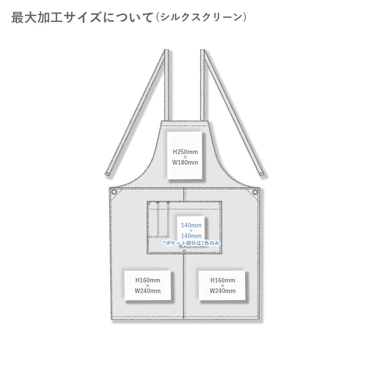 United Athle ユナイテッドアスレ ウォッシュ キャンバス エプロン (クロスタイプ) (品番1384-01)