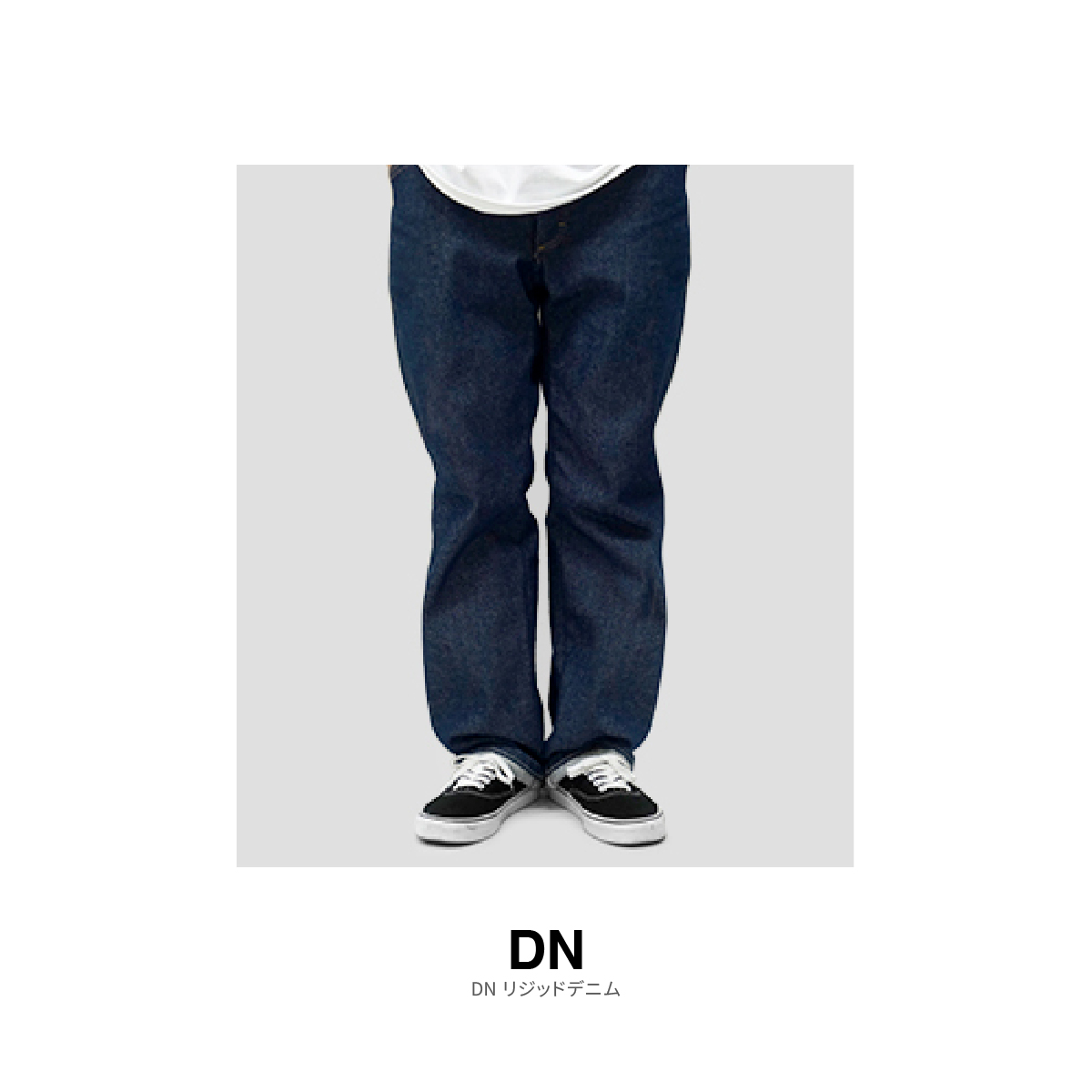 REDKAP レッドキャップ 13.75 oz デニムパンツ (品番RDKP-PD052)