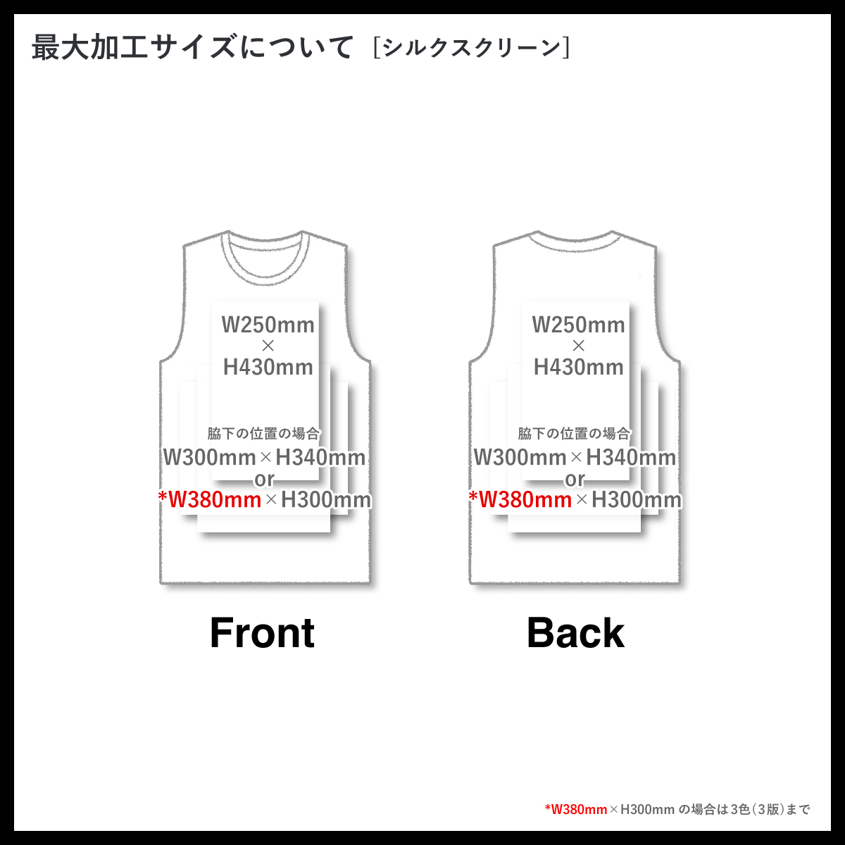 Comfort Colors 6.1 oz Garment Dyed Tank (#CC9360)