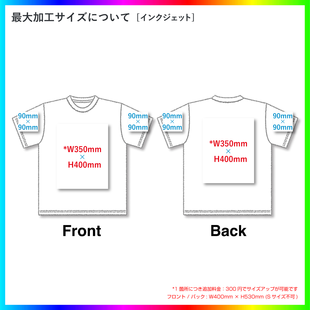 United Athle ユナイテッドアスレ 8.2 oz オーガニックコットン Tシャツ (品番5117-01)