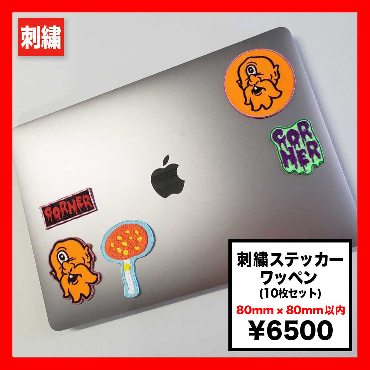 昭和レトロ　日立 キャラクターシール 販促品　台紙　でめワッペン Amazon | 昭和レトロ スーパーワッペン① Nicky Vicky 立体