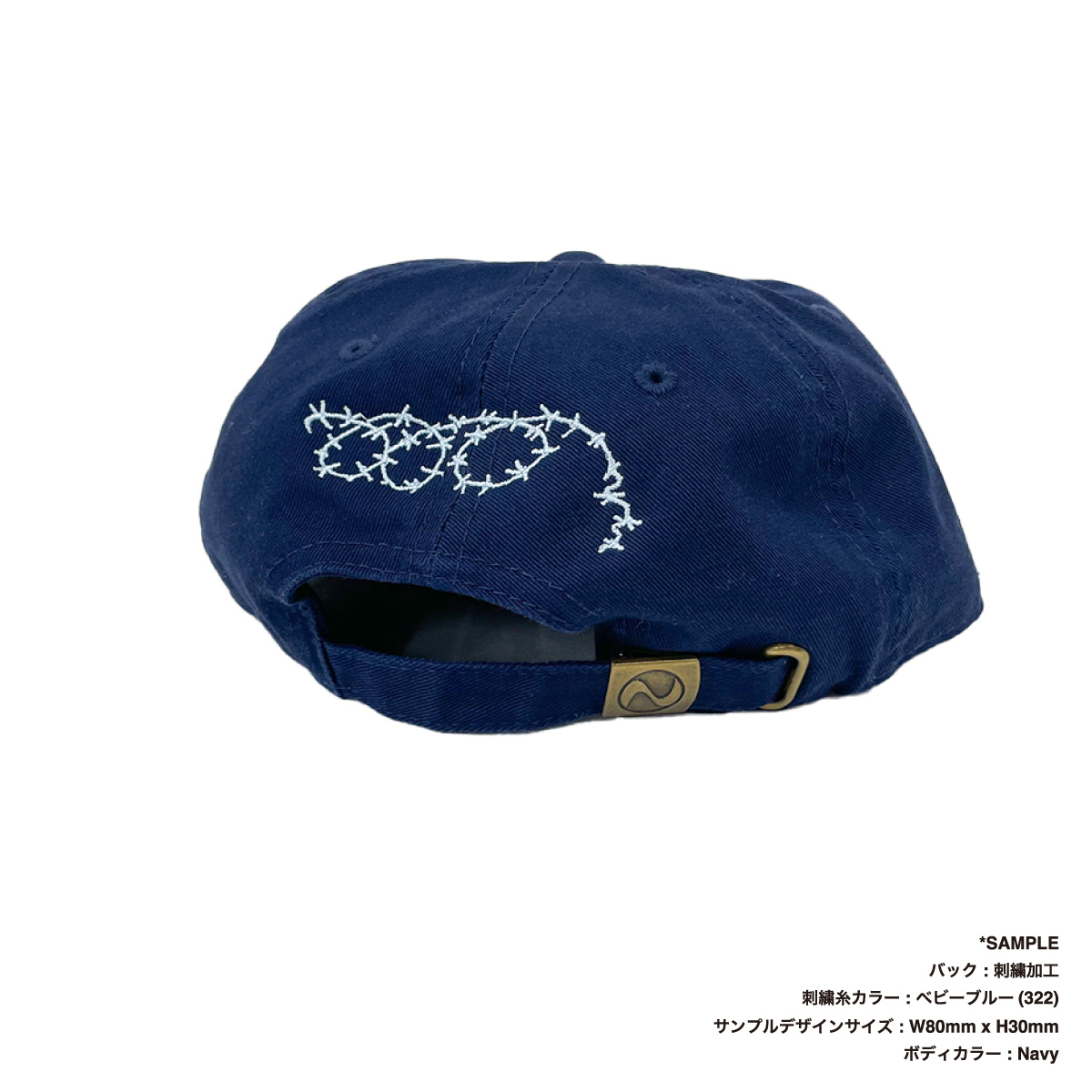 値下しました！【新品未使用】宇ち多゛ newhattan 刺繍キャップ