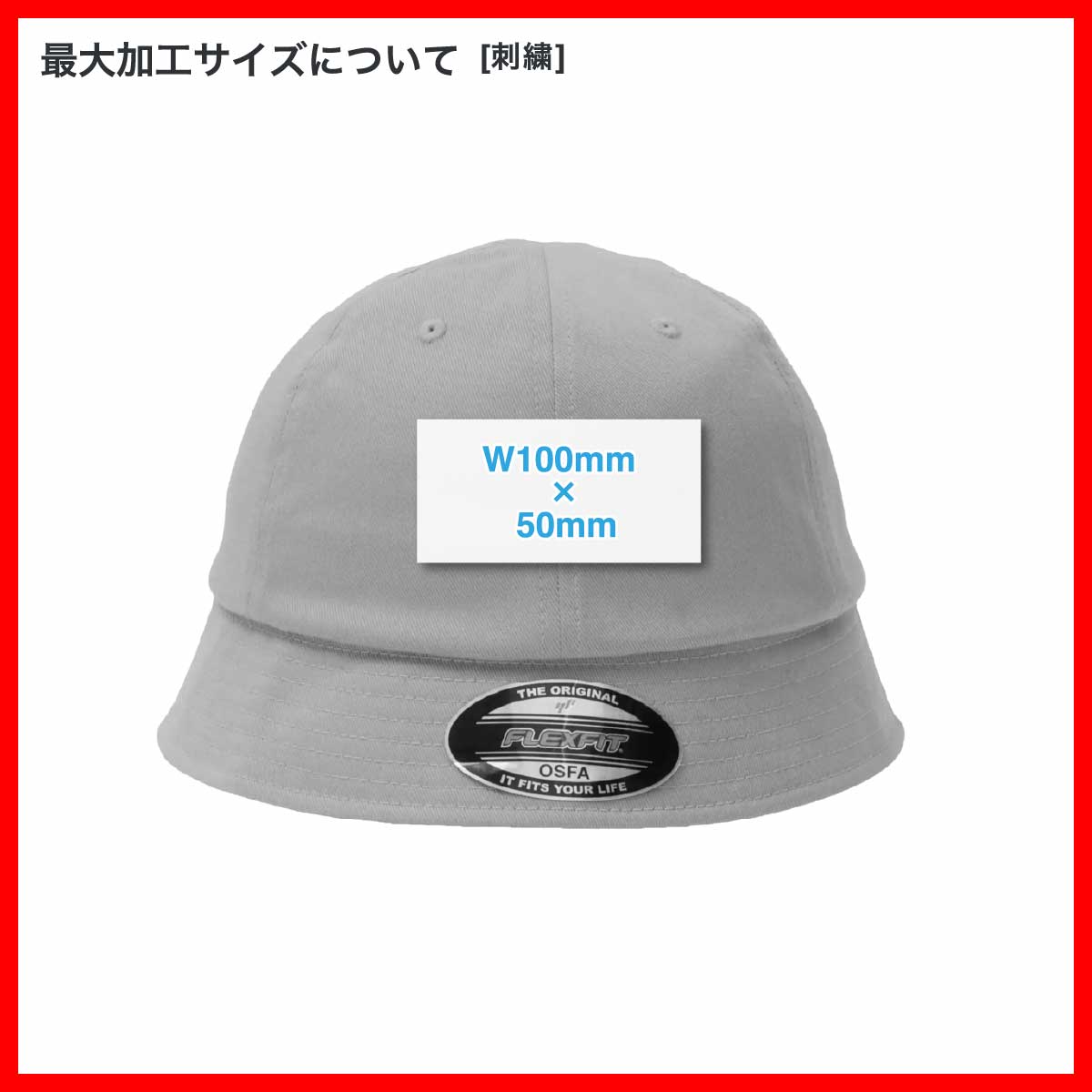 Yupoong 6-Panel Short-Brim Ball Cap (Viatransport Special Order) (#5003VIA-Z)