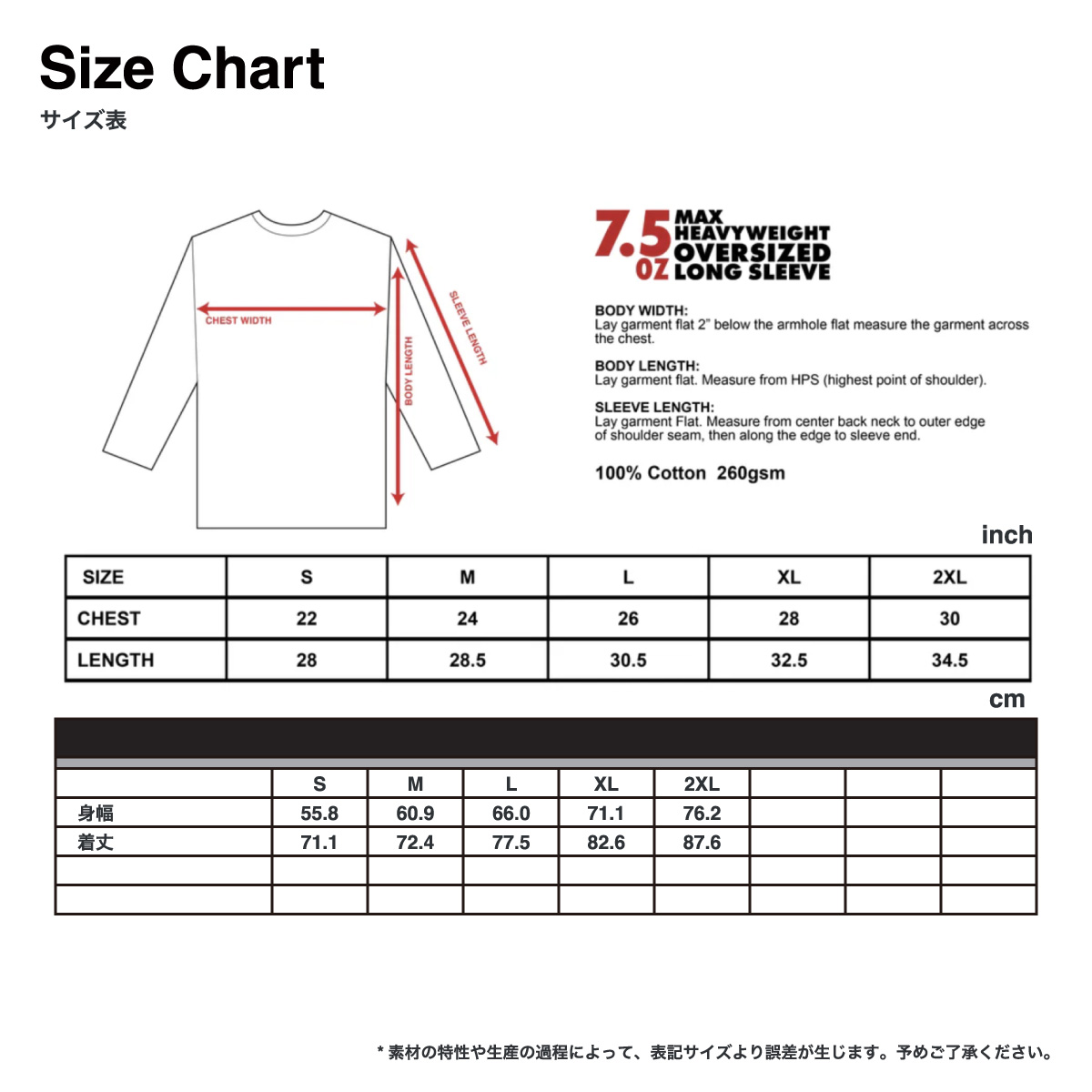 VALLAD WAVELOGO TEE【IO着用】【Mサイズ】新品未開封 CORNER PRINTING | SHAKA WEAR シャカウェア Max Heavyweight
