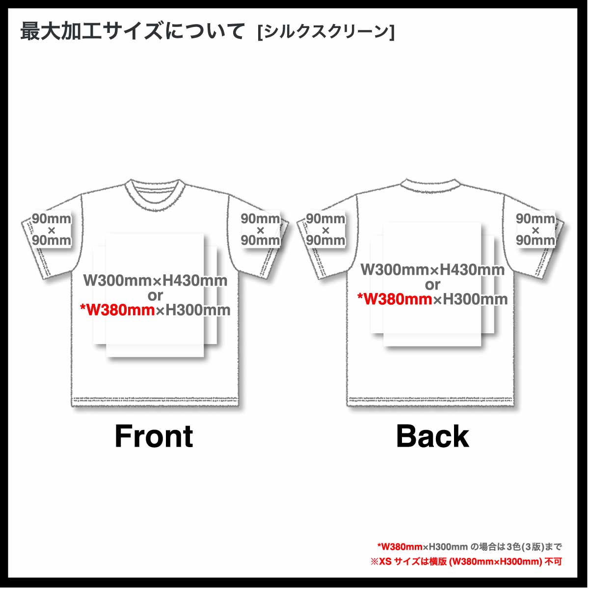 glimmer 3.5 oz Interlock Dry T-Shirt (#00350-AIT)