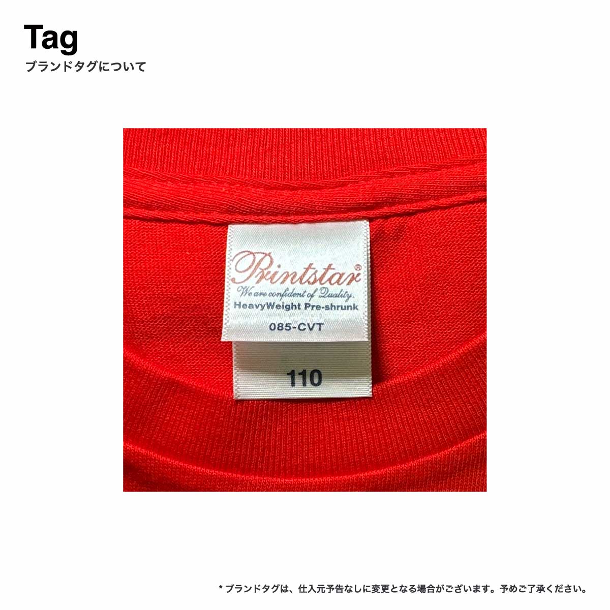 Printstar プリントスター 5.6 oz ヘビーウェイト Tシャツ <キッズサイズ> (品番00085-CVT-KIDS)