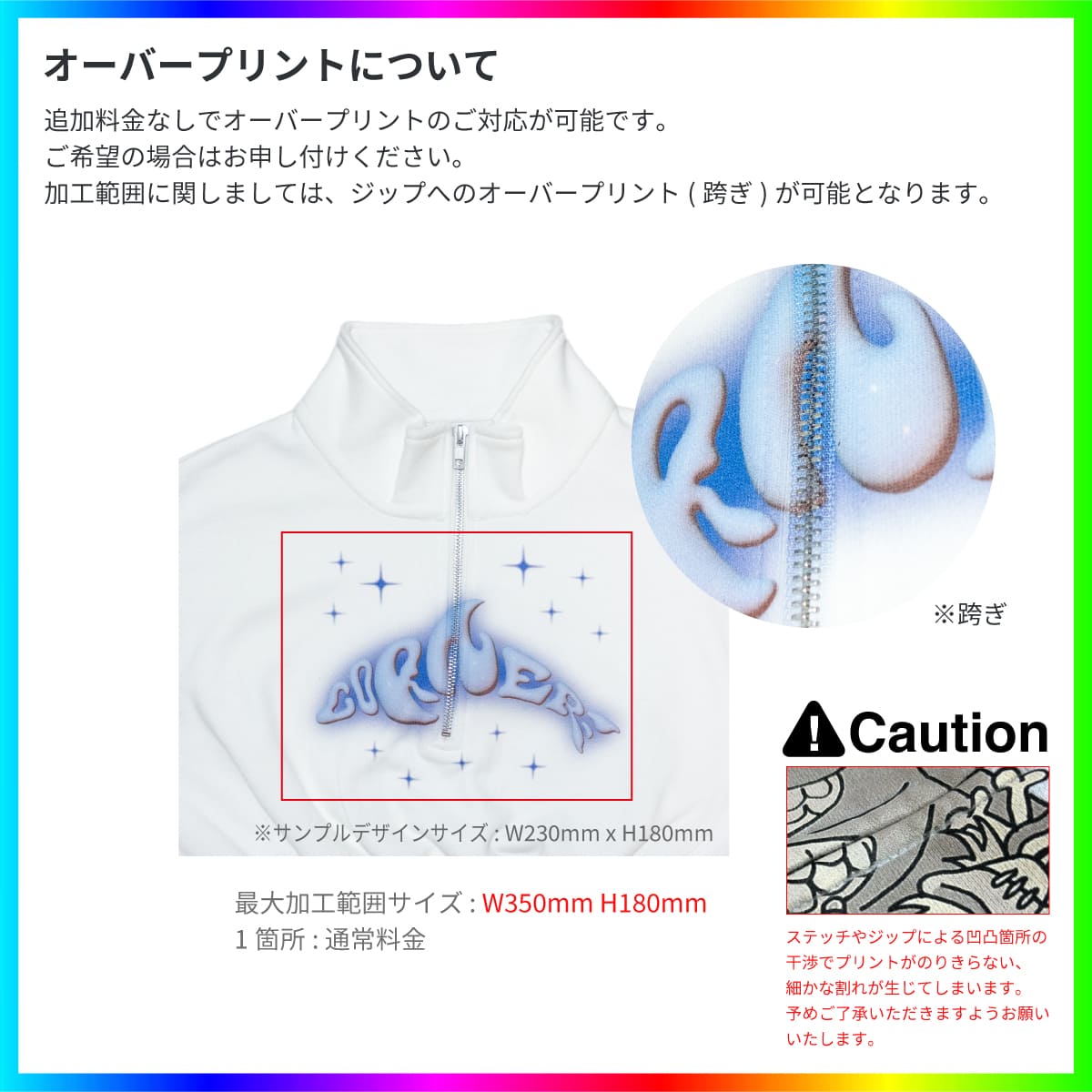 クロップドハーフジップスウェットシャツ (品番CPCHZS-SH2253)