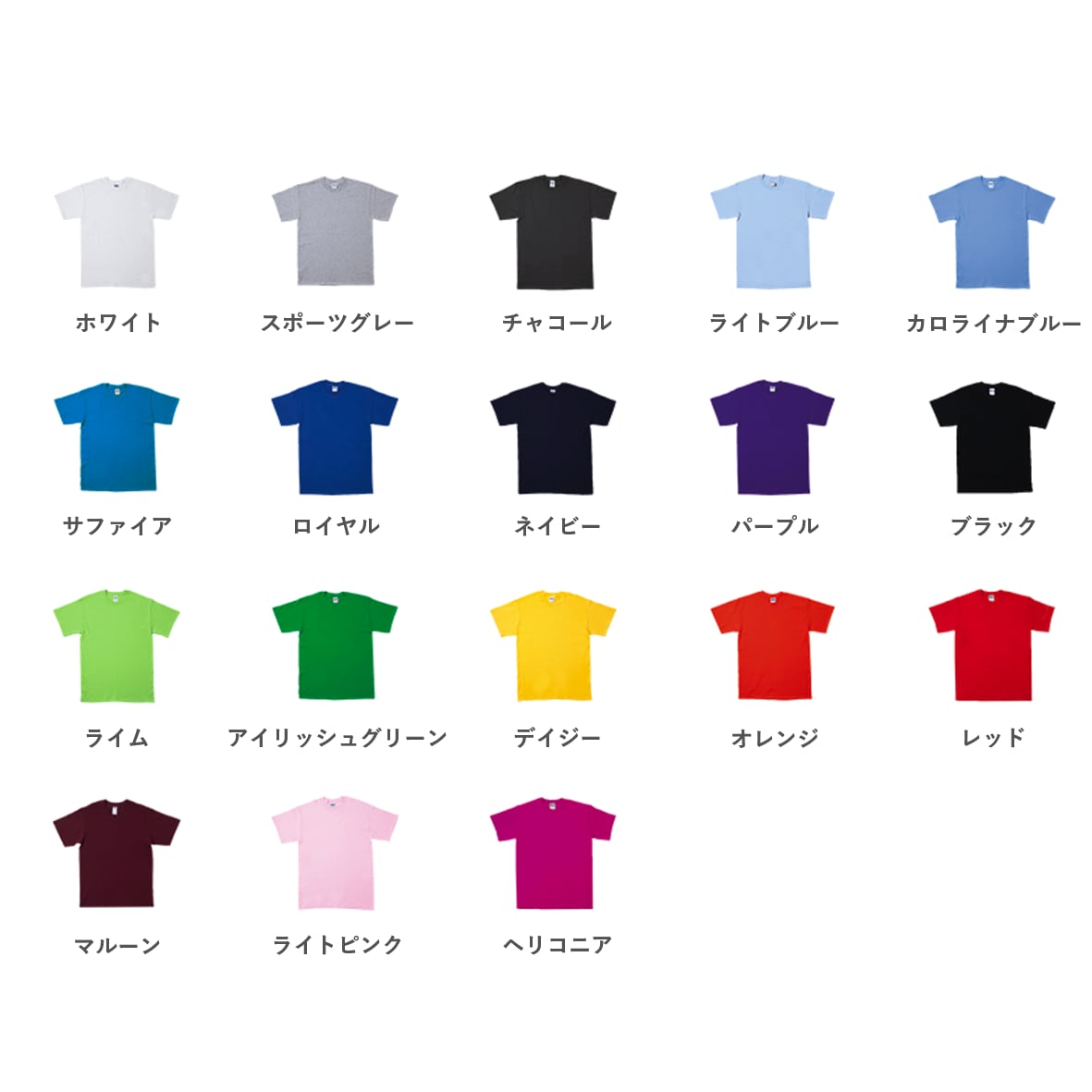 GILDAN 4.5 oz Japan Fit Soft Style Ringspun T-Shirt (#63000)