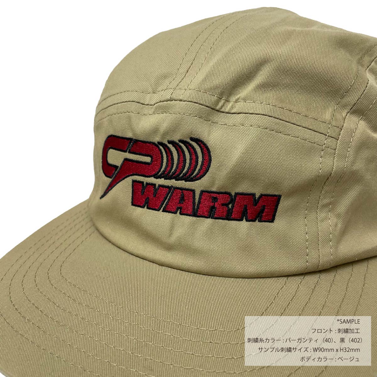 SLOTH Cordura Jet Cap (#ST5102)