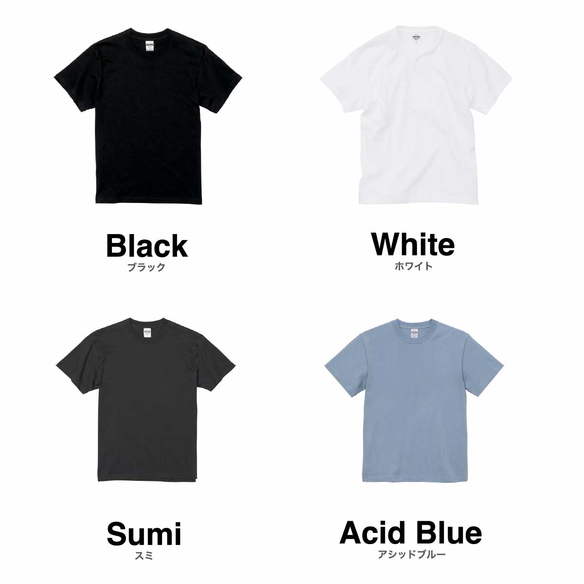 United Athle ユナイテッドアスレ 5.6 oz ハイクオリティー Tシャツ (ティア アウェイ タグ) (品番5001-05)