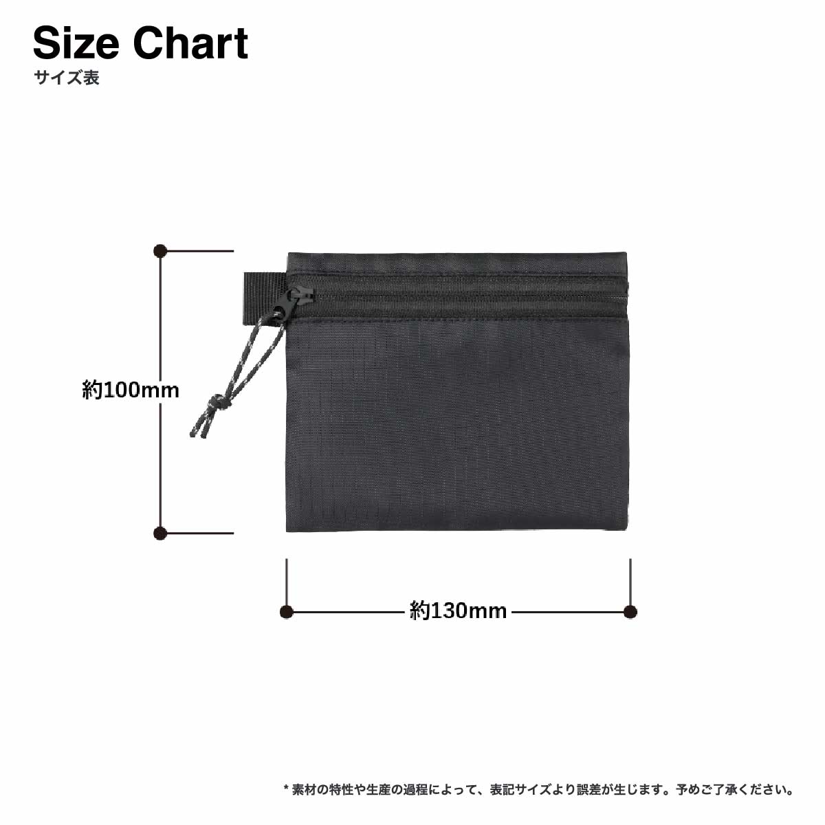 リップストップフラットポーチ(SS)(品番TP-0058)