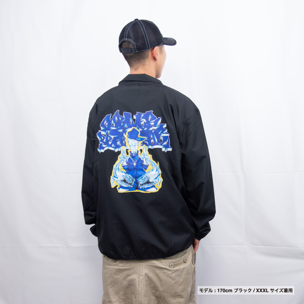 United Athle ユナイテッドアスレ マイクロリップストップ スタッフ ジャケット (一重) (品番7061-01)