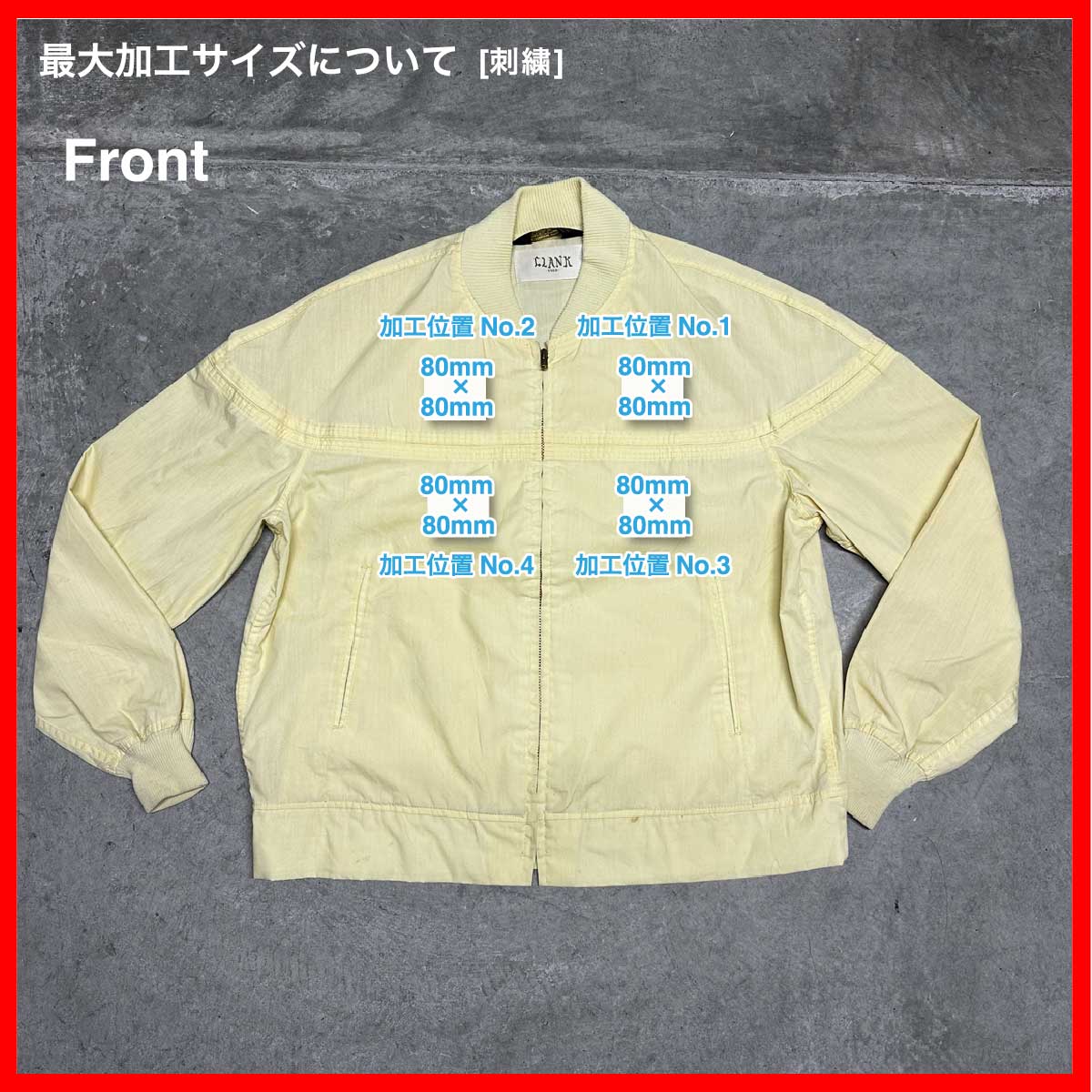 CLANK/USED -  Jacket (#CU046)