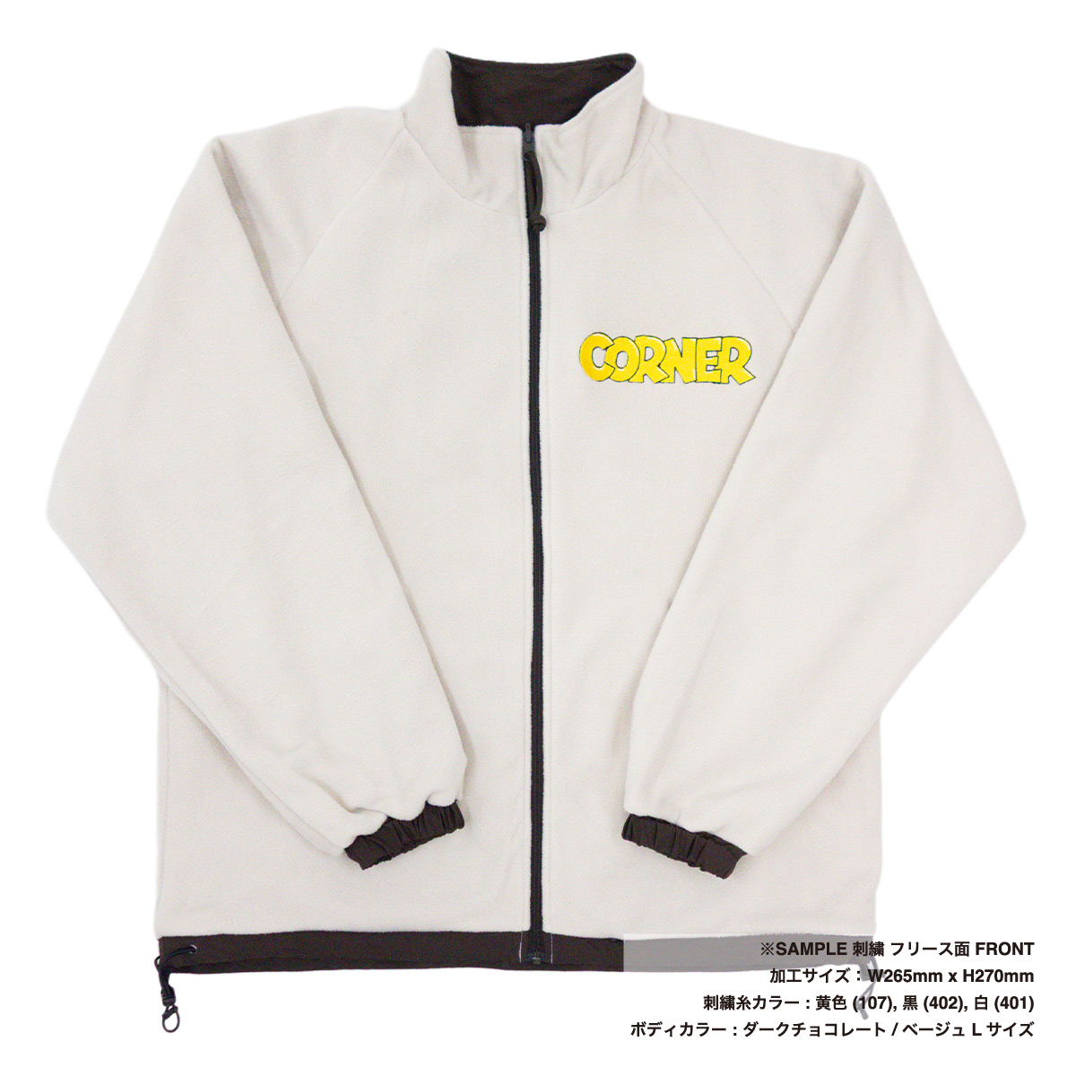 United Athle ユナイテッドアスレ シェル フリース リバーシブル スタンド ジャケット (品番7493-01)