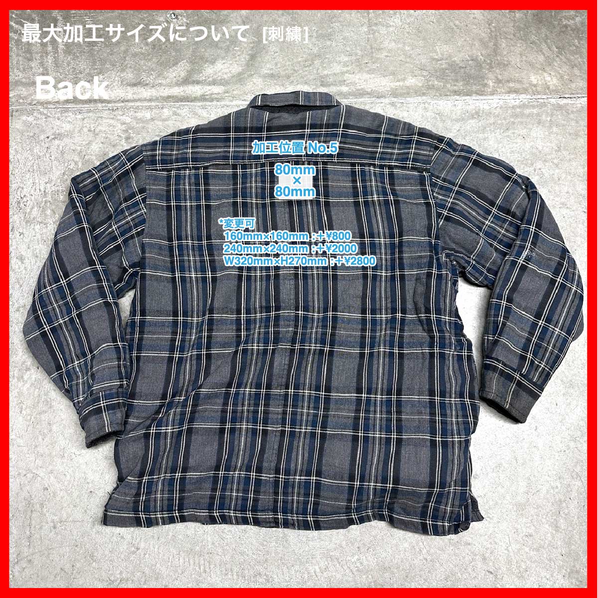 puritan/USED - Fleece liner shirt (品番CU122)