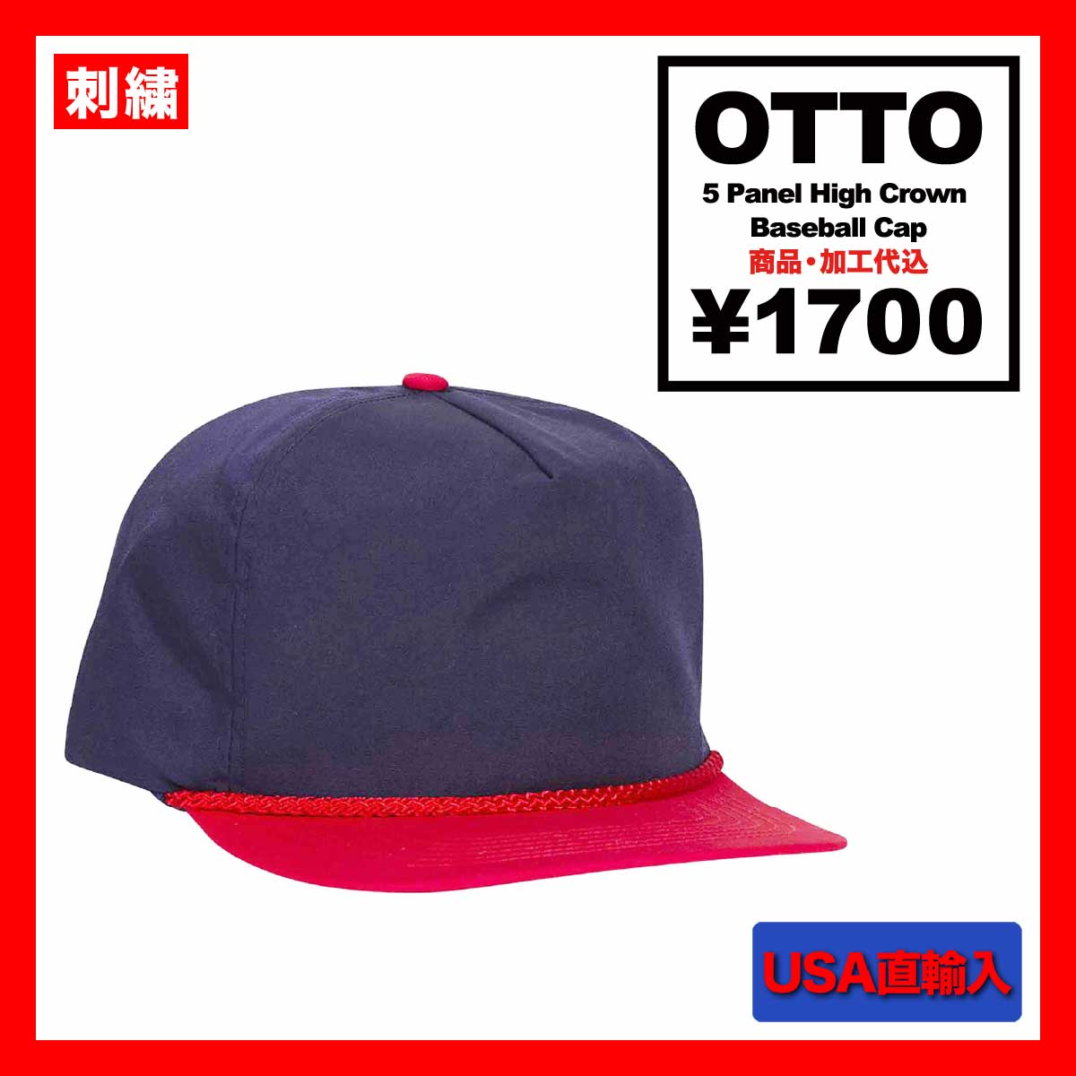 CORNER PRINTING | OTTO オットー 5 Panel High Crown Baseball