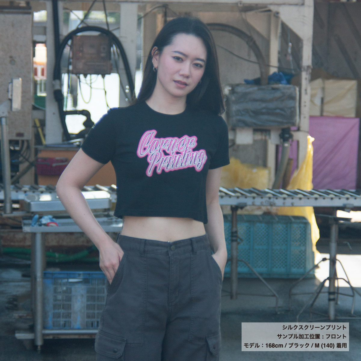 Cropped T-shirt (#CPCT-5001-02)