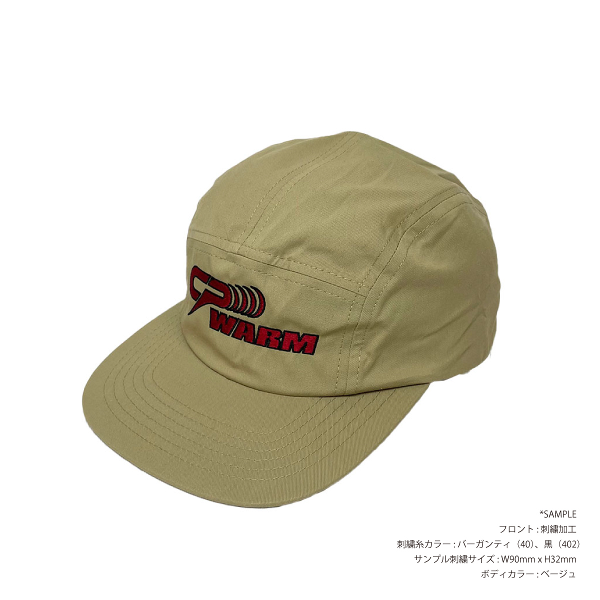 SLOTH Cordura Jet Cap (#ST5102)