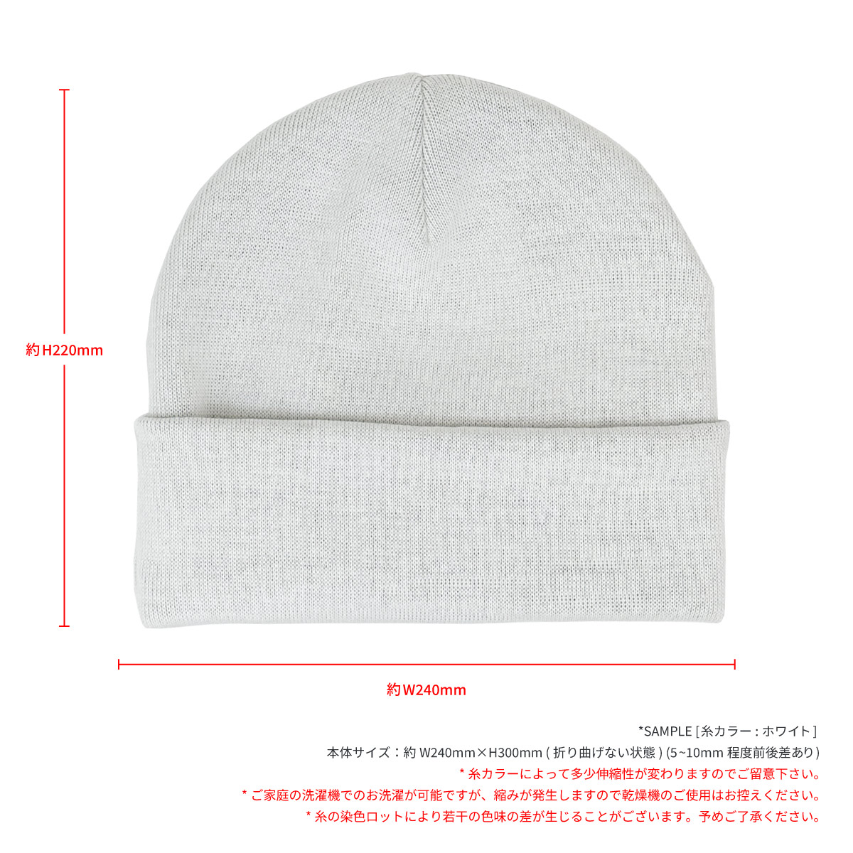 オリジナル編み総柄ダブルカフビーニー (品番CPKN-004)