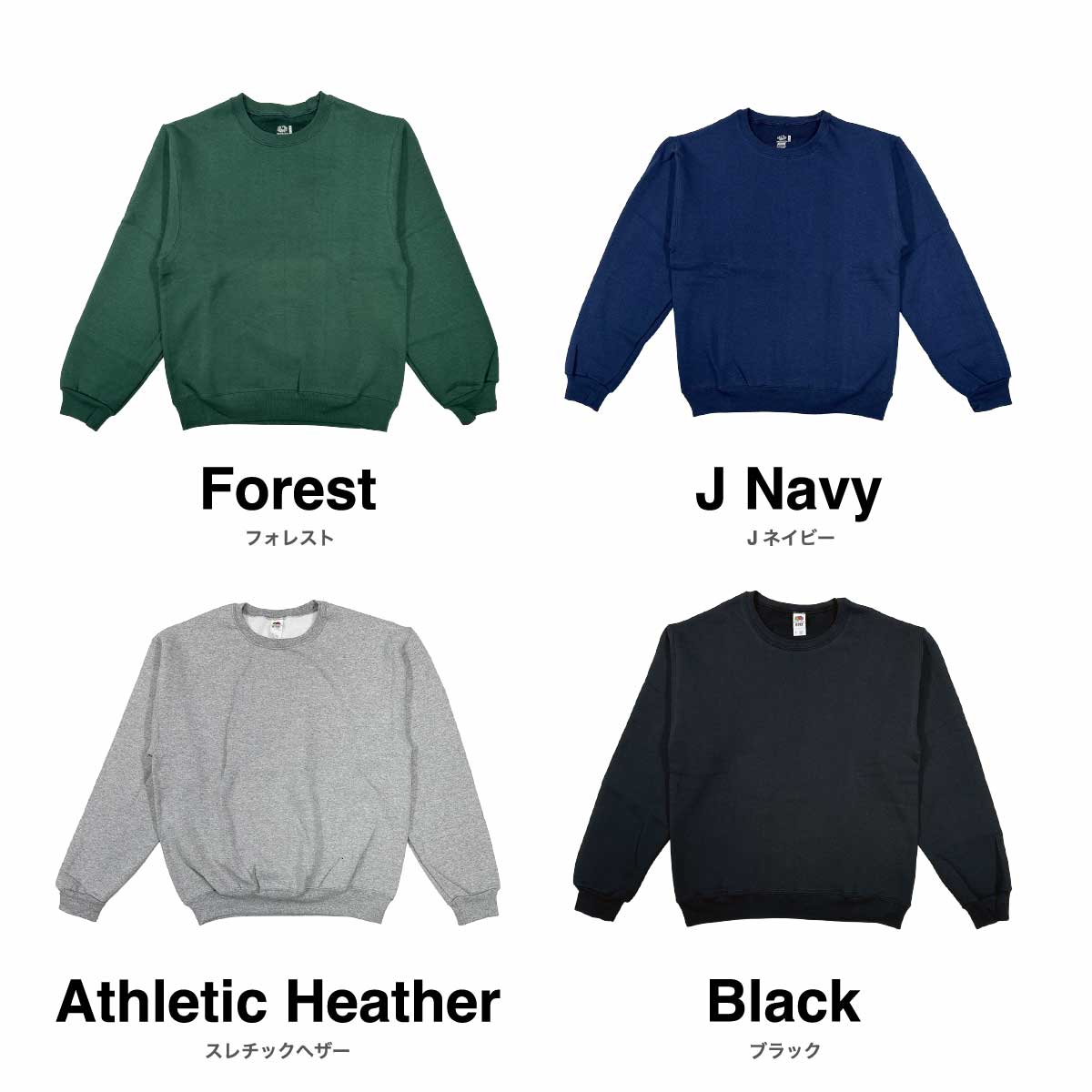 [Stock Only]  FRUIT OF THE LOOM 12.0 oz Supercotton Crewneck Sweatshirt (#82300R)