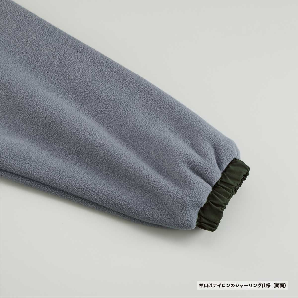 United Athle ユナイテッドアスレ シェル フリース リバーシブル スタンド ジャケット (品番7493-01)