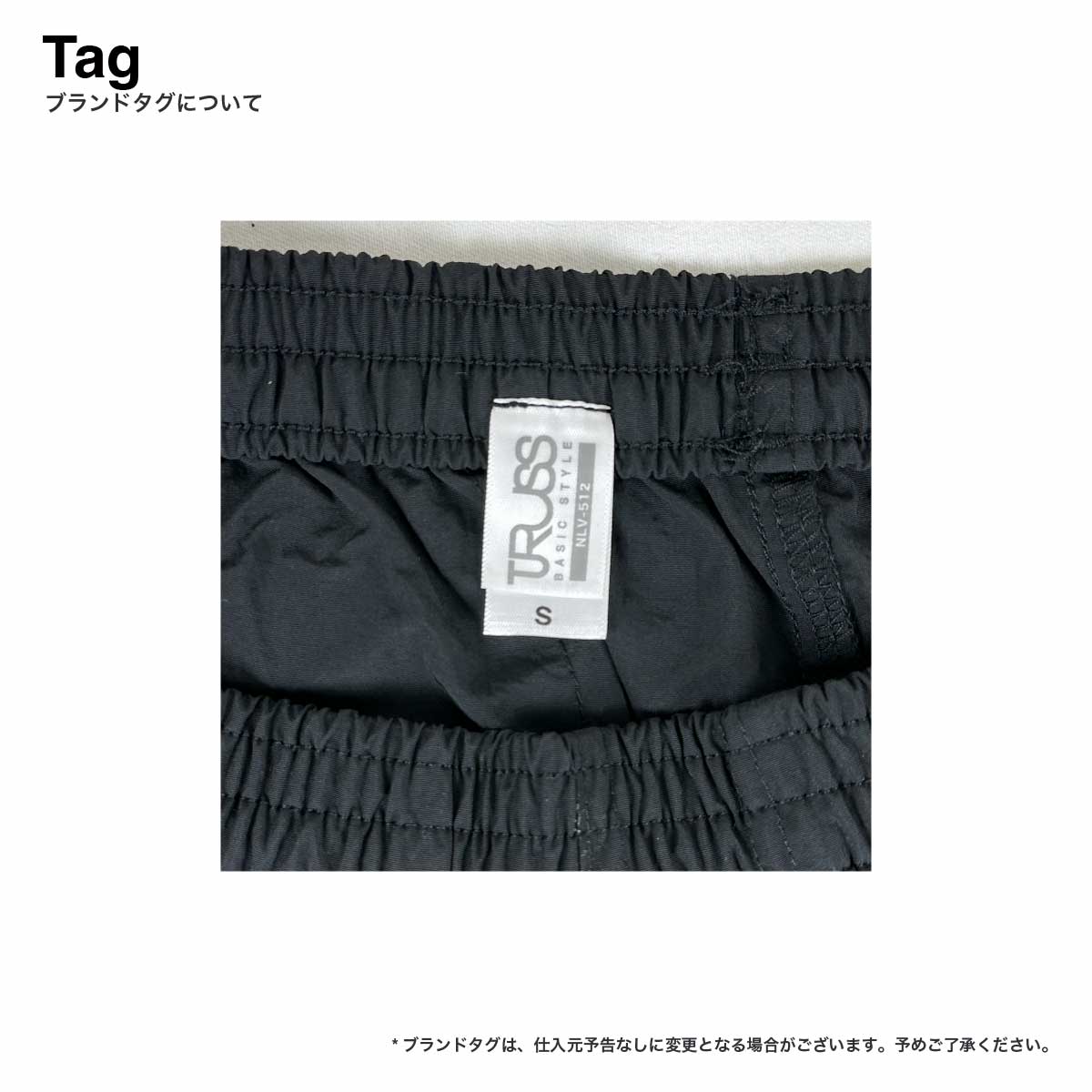 TRUSS トラス バーサタイルナイロンパンツ (品番NLV-512)