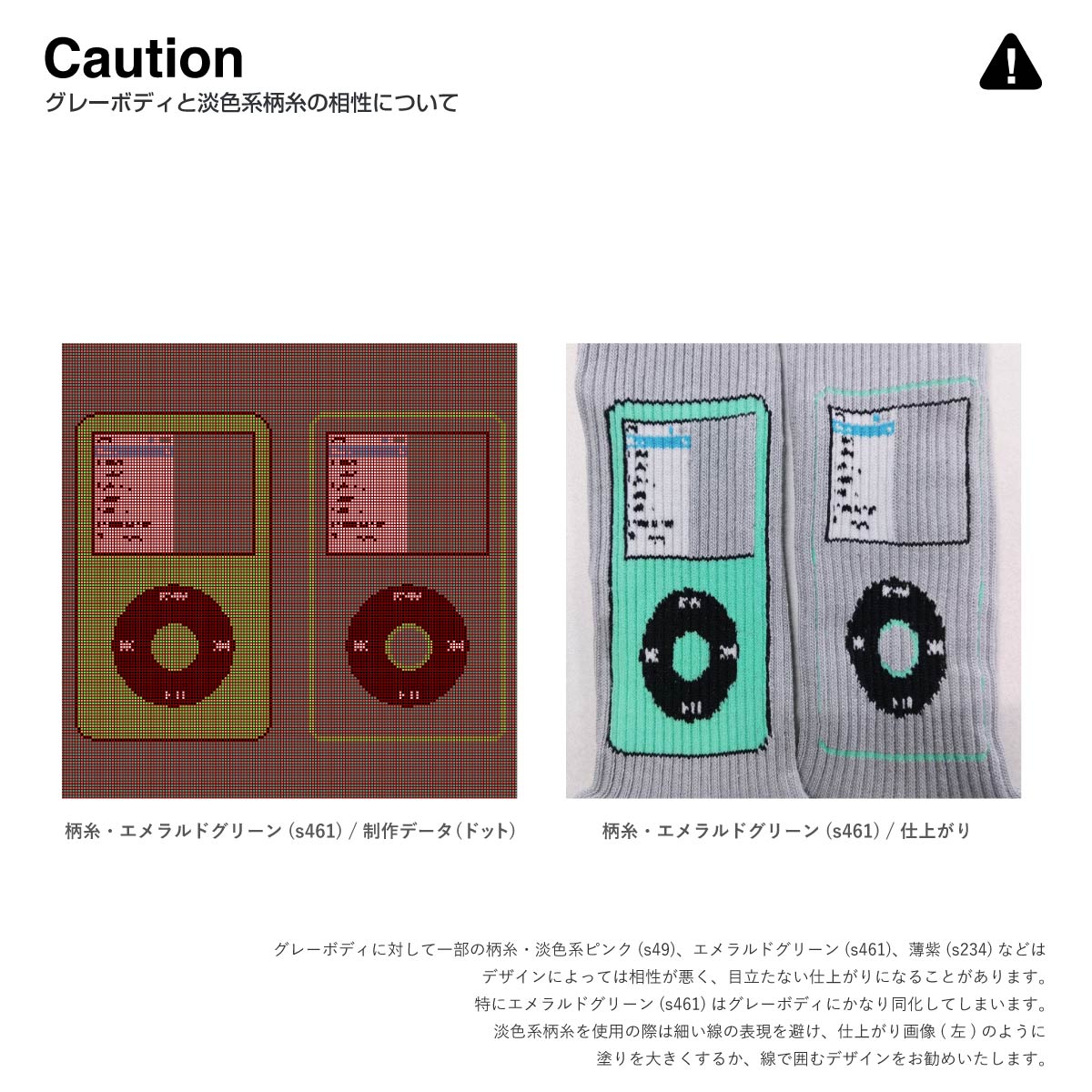 メンズ オリジナル編みスポーツソックス  (品番CPWS-001)