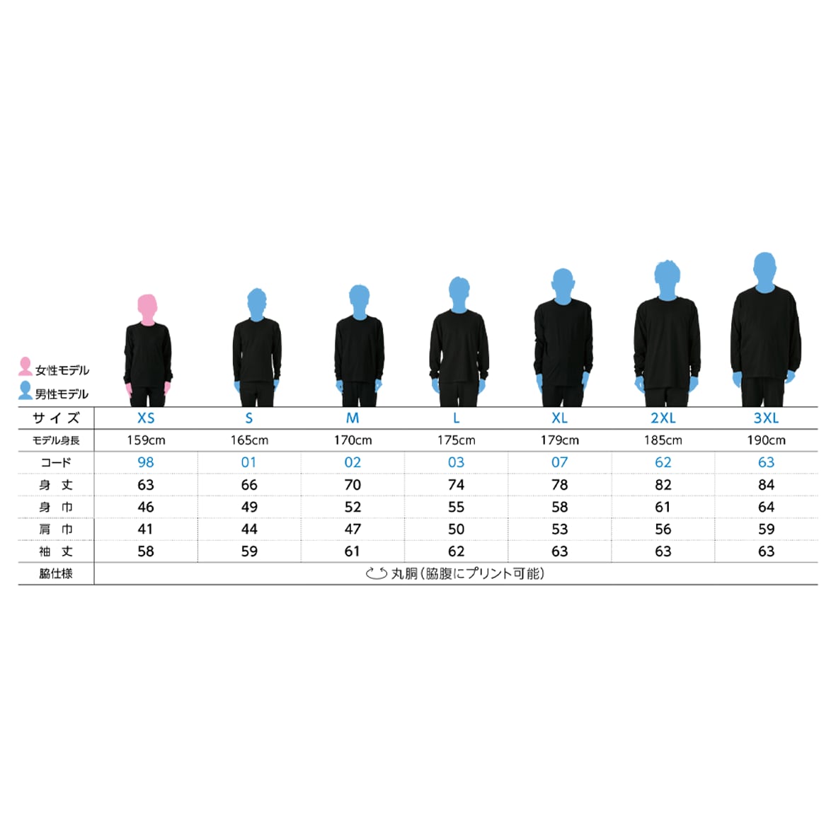 CORNER PRINTING | Printstar プリントスター 5.6 oz
