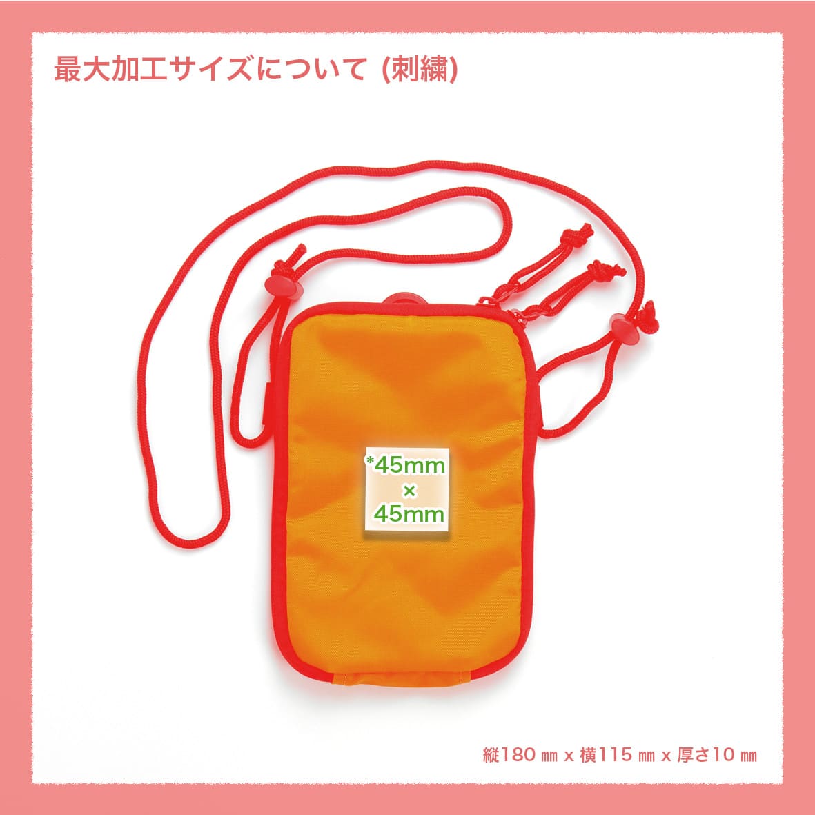 WHEARD Flat Pouch (#WFP1US)