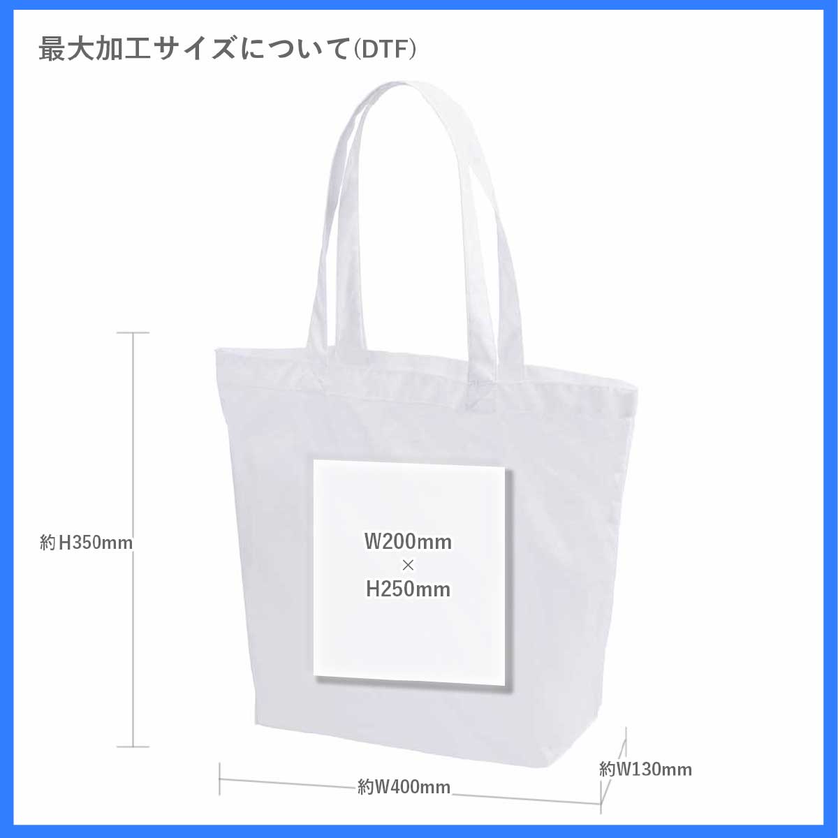 United Athle ユナイテッドアスレ ライトナイロン リップストップ トートバッグ Mサイズ (品番1422-01_M)