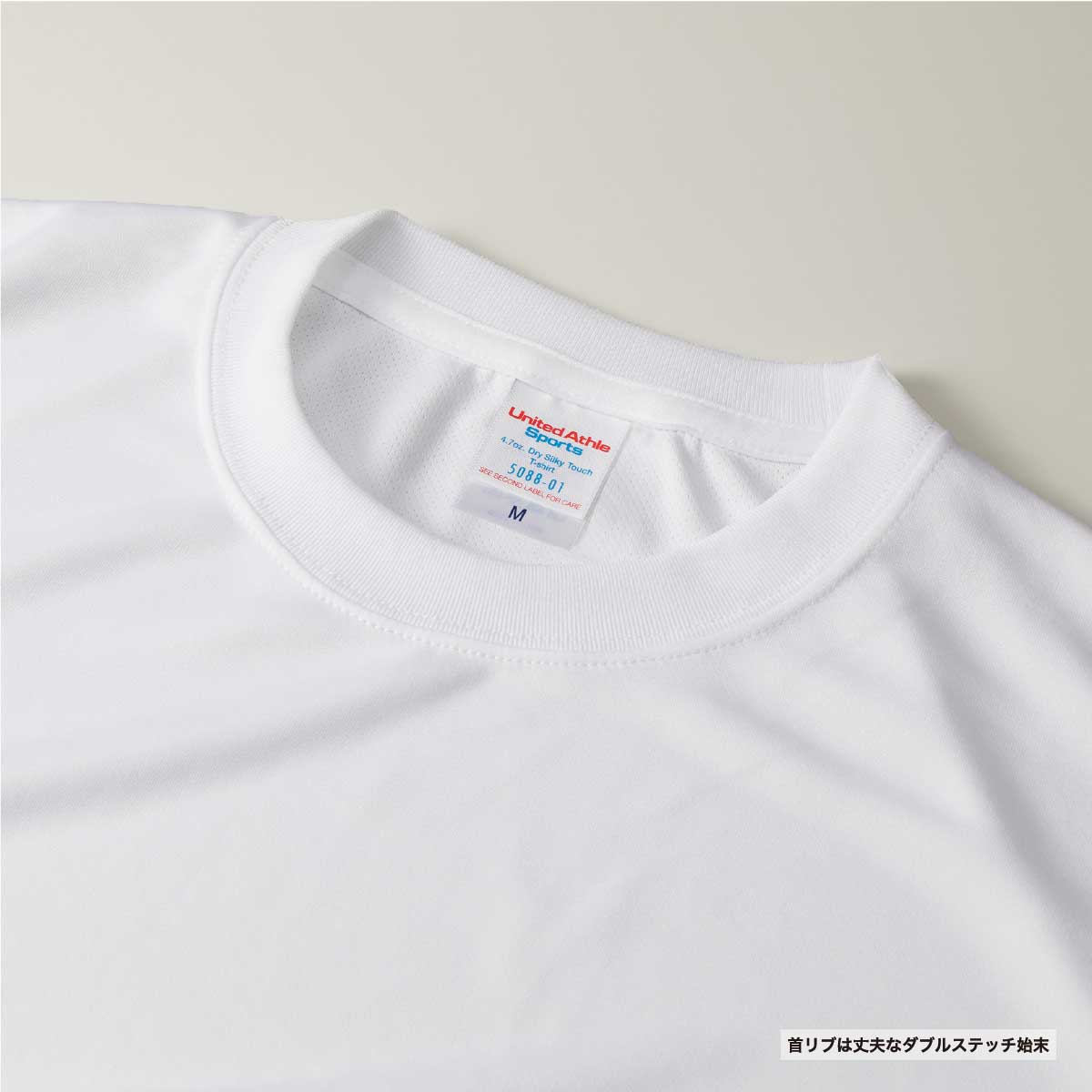United Athle ユナイテッドアスレ 4.7 oz ドライシルキータッチ Tシャツ (ローブリード) (品番5088-01)
