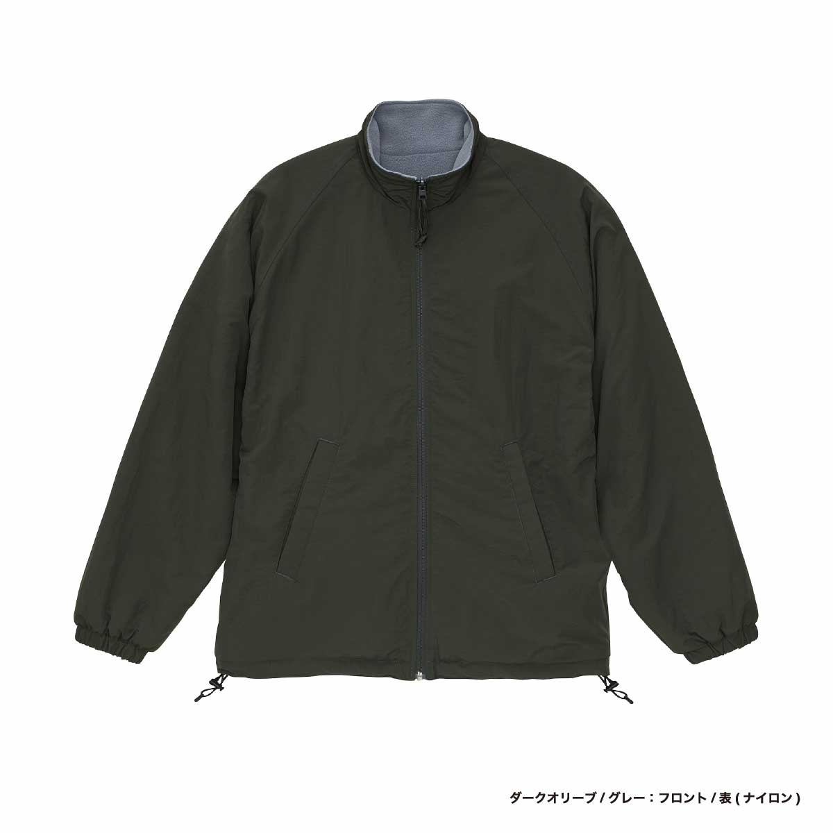 United Athle ユナイテッドアスレ シェル フリース リバーシブル スタンド ジャケット (品番7493-01)