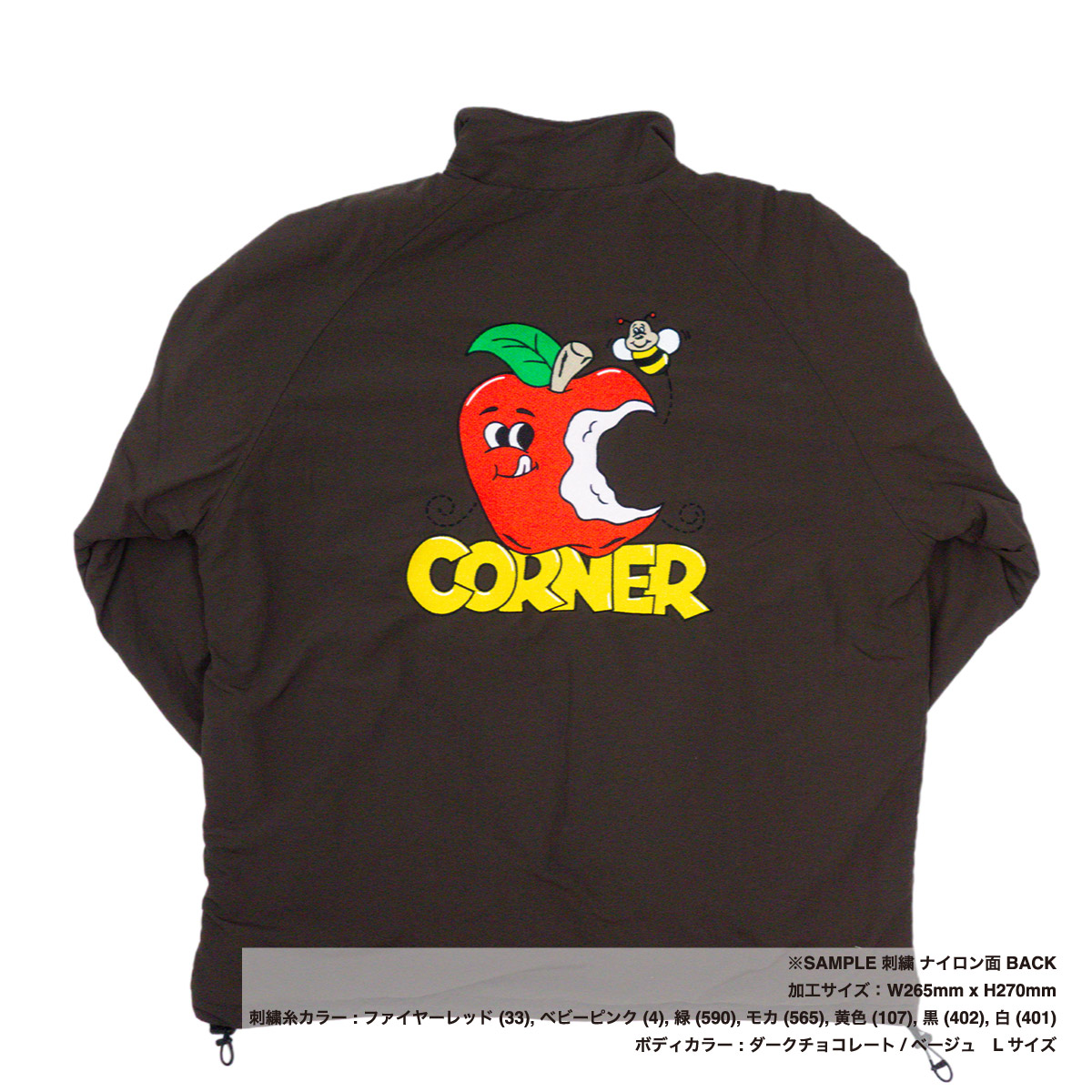 United Athle ユナイテッドアスレ シェル フリース リバーシブル スタンド ジャケット (品番7493-01)