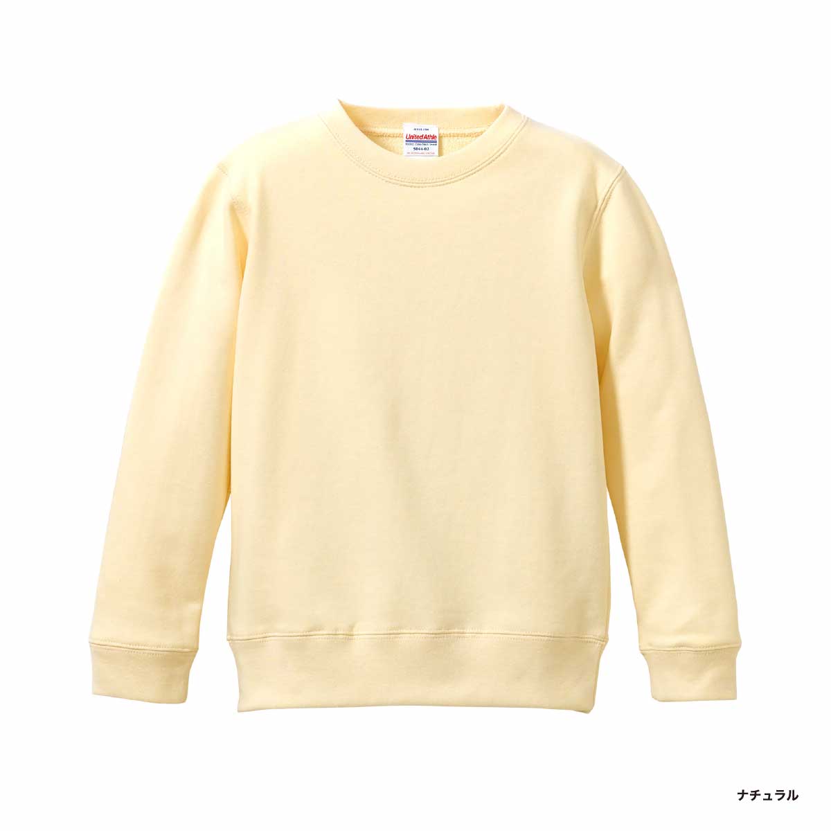 United Athle ユナイテッドアスレ 10.0 oz クルーネック スウェット <キッズサイズ> (品番5044-02)