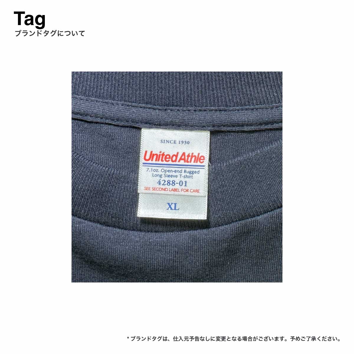 United Athle ユナイテッドアスレ 7.1oz オープンエンド ラギッド ロングスリーブ Tシャツ (2.1インチリブ) (品番4288-01)