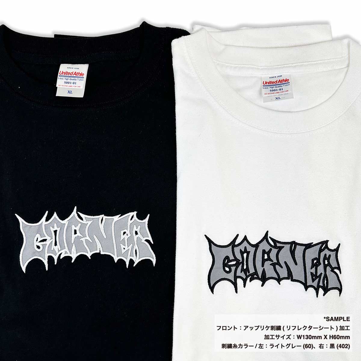 United Athle ユナイテッドアスレ 5.6 oz ハイクオリティー Tシャツ (品番5001-01)