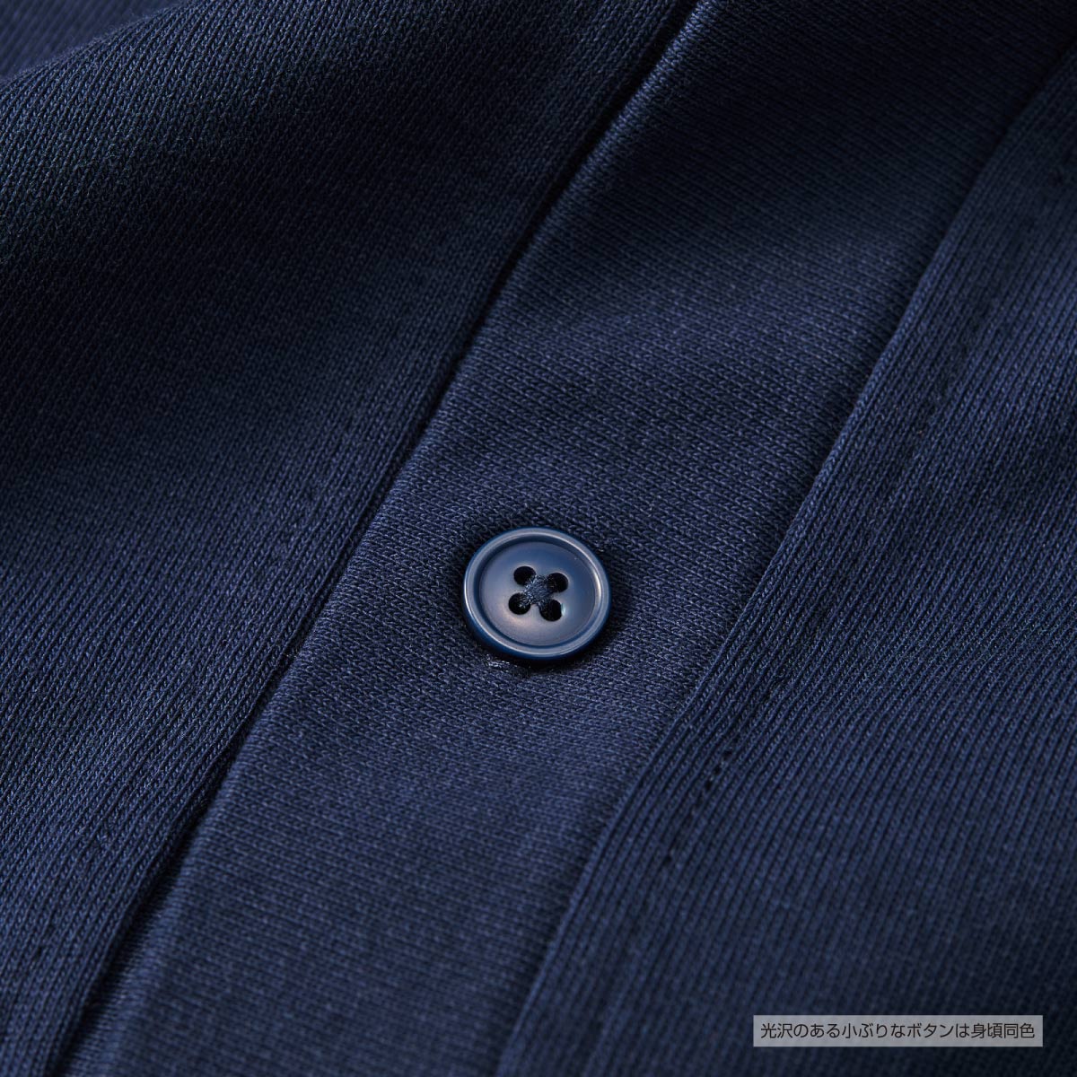 United Athle ユナイテッドアスレ 10.0 oz コットンジャージールーズフィットカーディガン (品番4488-01)