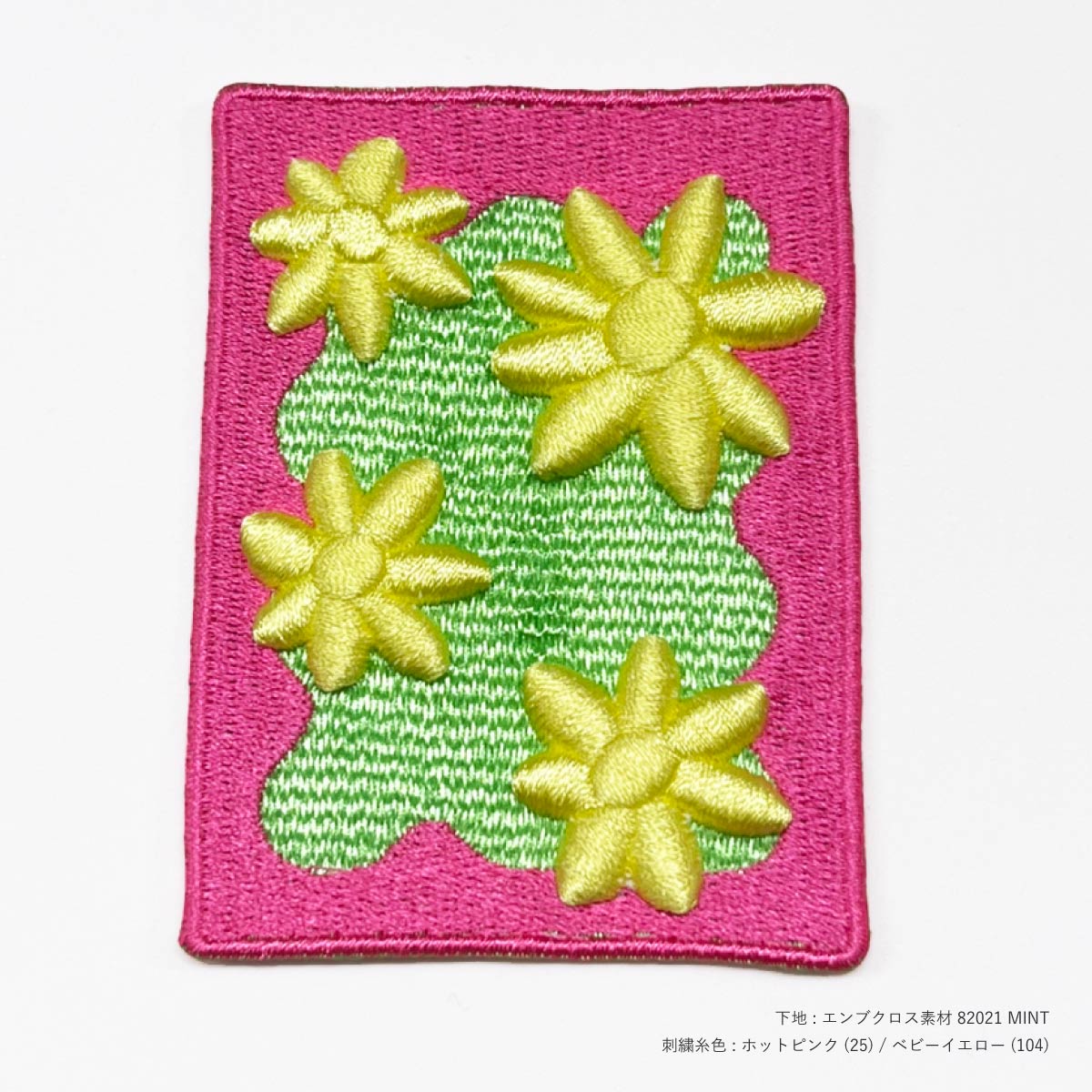 CORNER PRINTING | 3D刺繍ワッペン 80mm × 80mm以内 (10枚セット