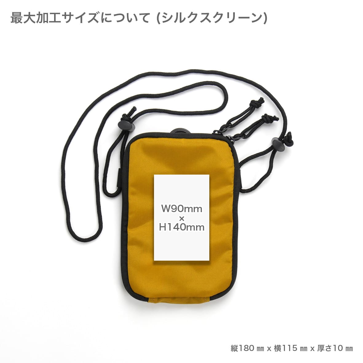 WHEARD Flat Pouch (#WFP1US)
