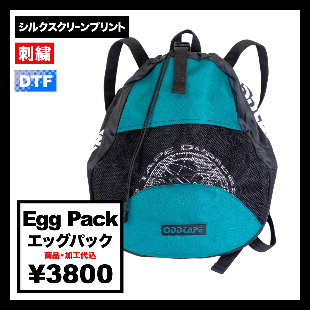 グリフィン。変形デザイン。バックポケット。ブルゾン。 CORNER PRINTING | エッグパック (品番CPEP)