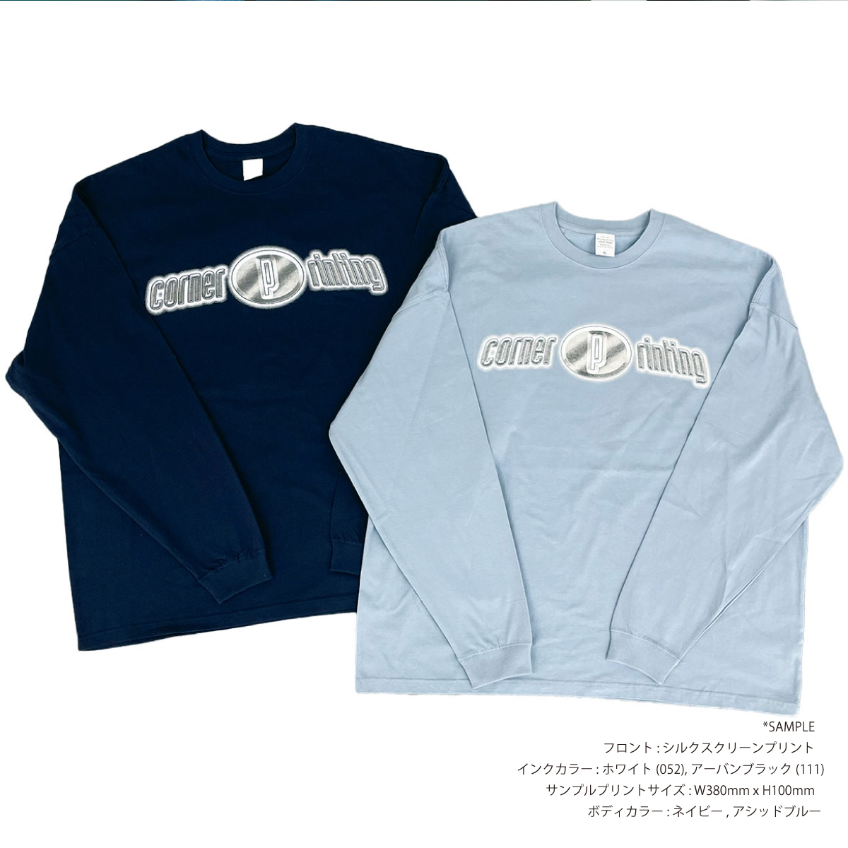 United Athle ユナイテッドアスレ 5.6 oz ビッグシルエット ロングスリーブ Tシャツ (品番5509-01)