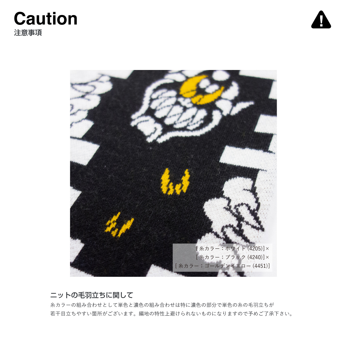 オリジナル編み総柄マフラー (品番CPKN-003)