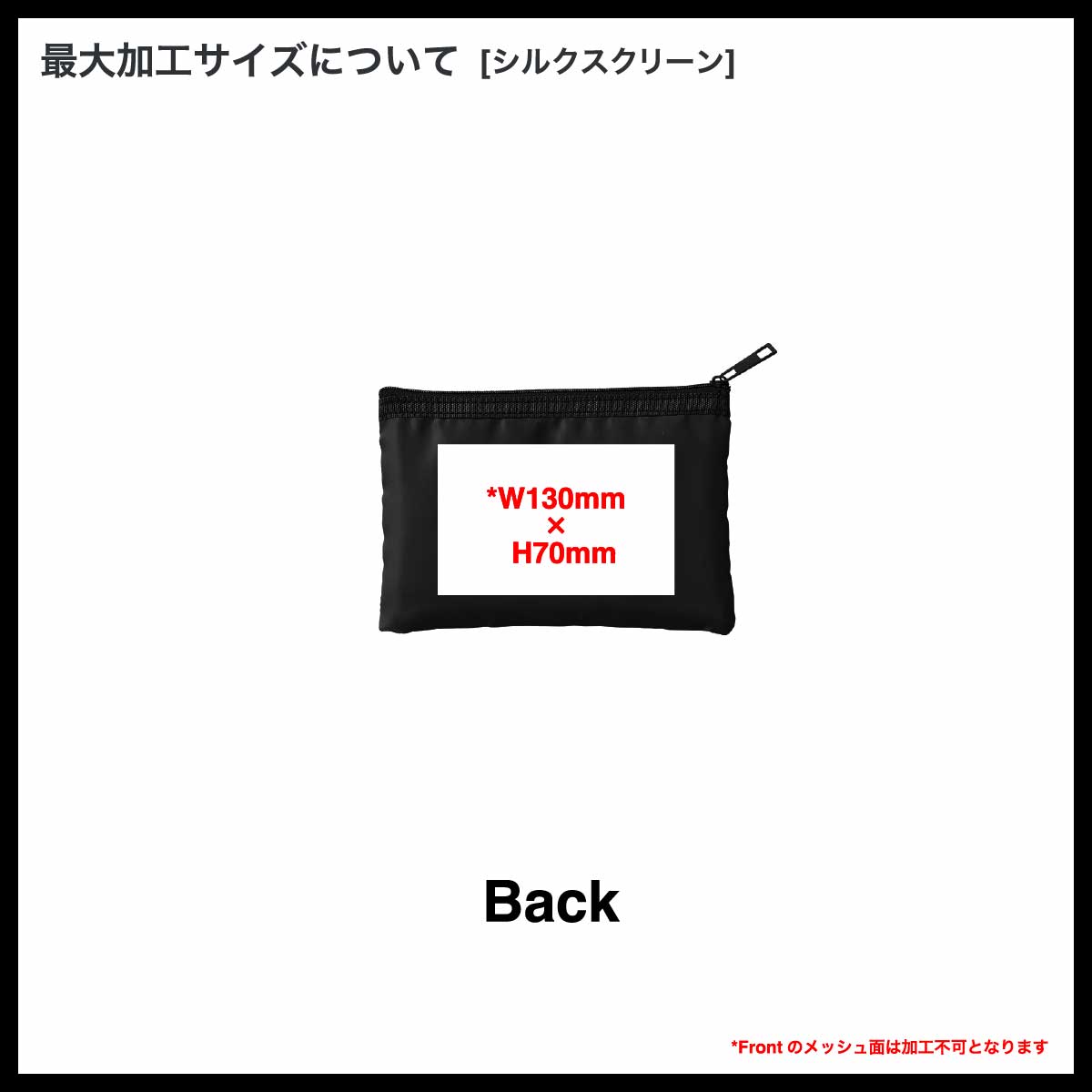 Trade Works トレードワークス メッシュフラットポリポーチ (S) (品番TP-0029)