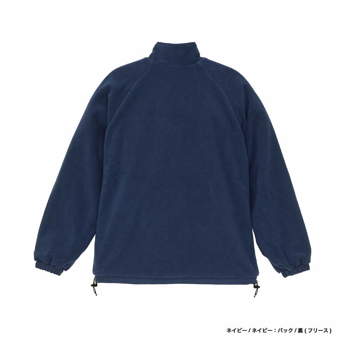 United Athle ユナイテッドアスレ シェル フリース リバーシブル スタンド ジャケット (品番7493-01)