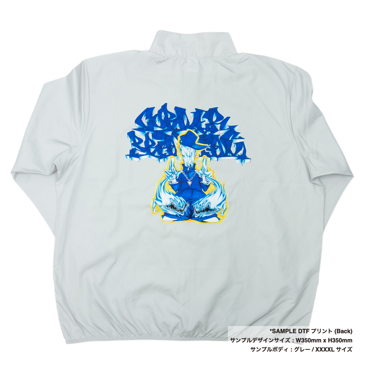 United Athle ユナイテッドアスレ マイクロリップストップ スタッフ ジャケット (一重) (品番7061-01)