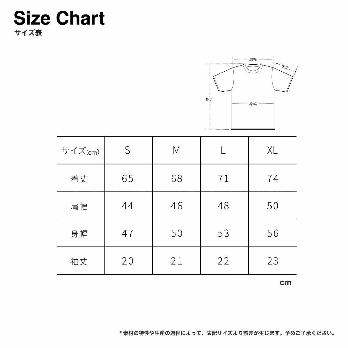 SLOTH スロス リサイクルポリエステル Tシャツ <ケミカルリサイクル> (品番ST1102)