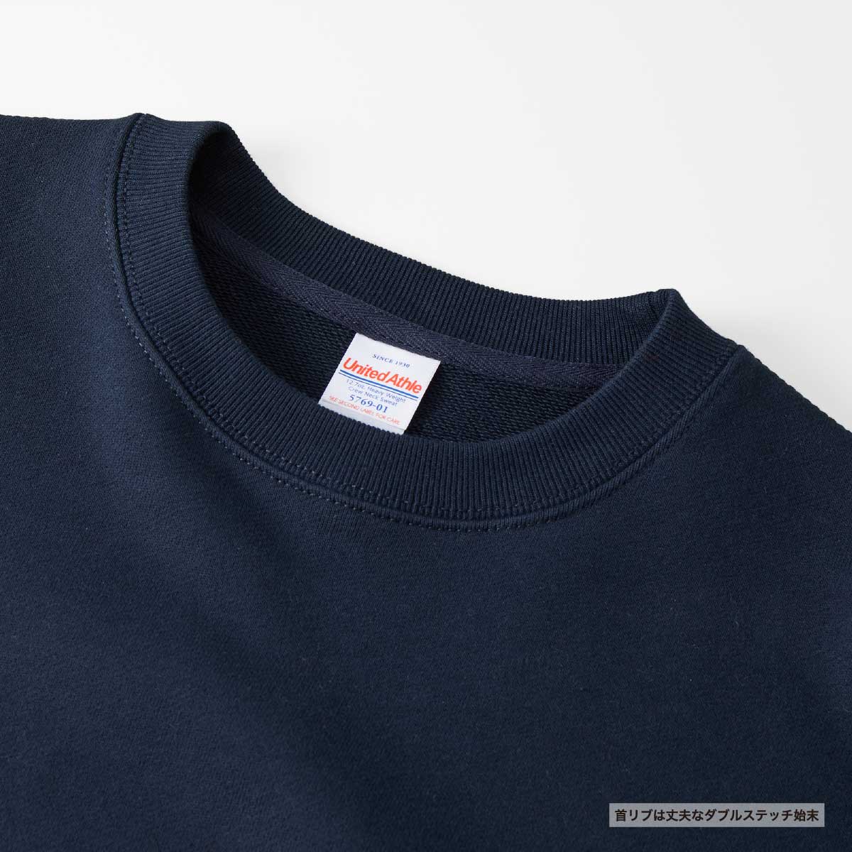 United Athle 12.7 oz Heavyweight Crew Neck Sweatshirt (Pile Lining) (#5769-01)