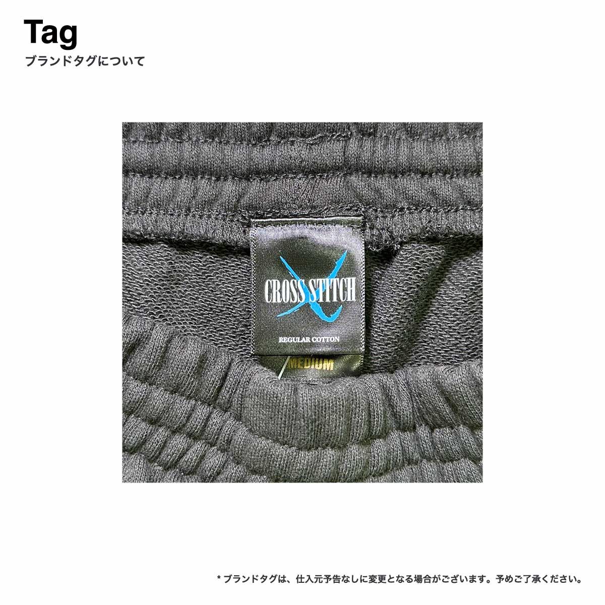 CROSS STITCH クロススティッチ 10.0 oz レギュラースウェットパンツ (裏パイル) (品番CS7210)