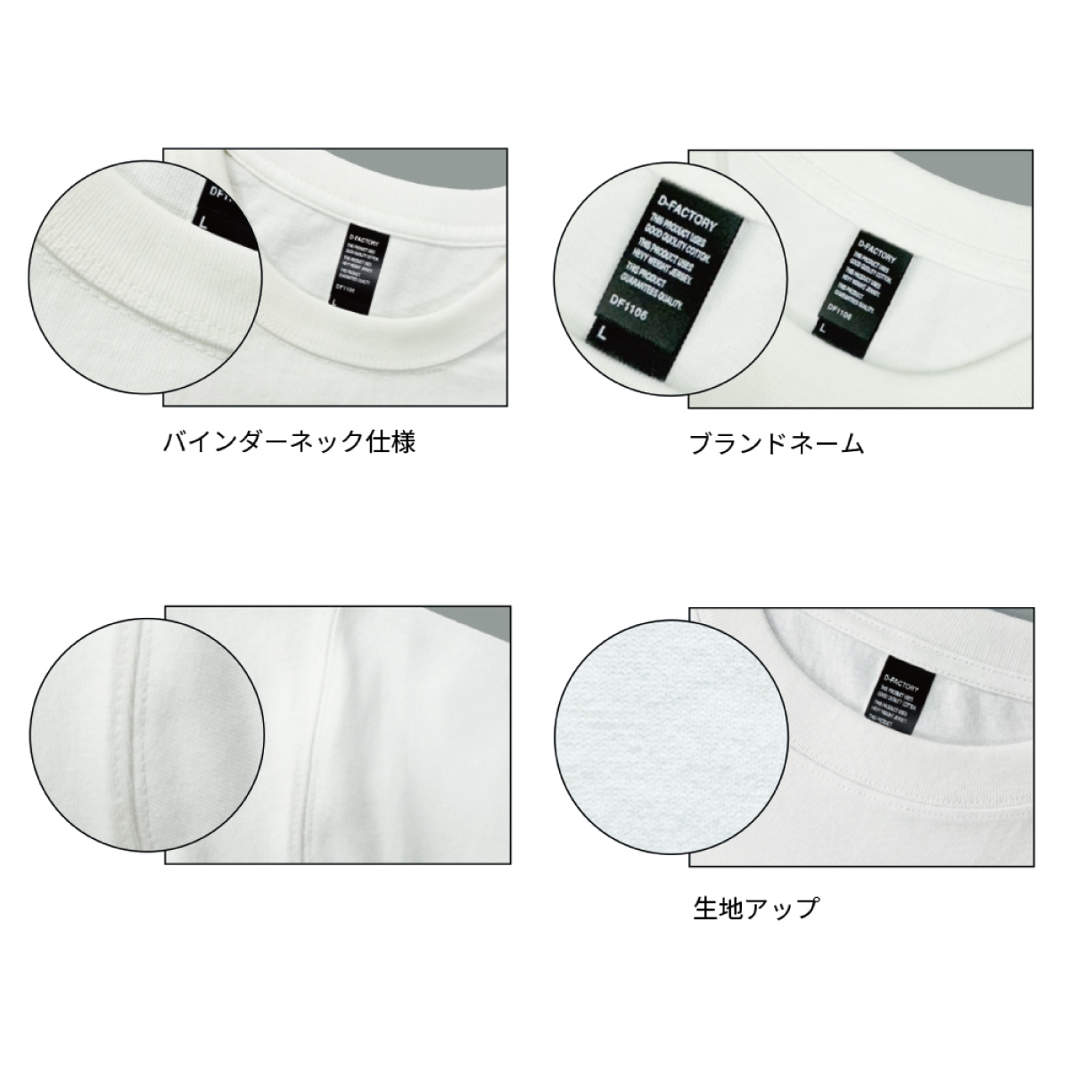 CORNER PRINTING | D-FACTORY ディーファクトリー 9.2oz