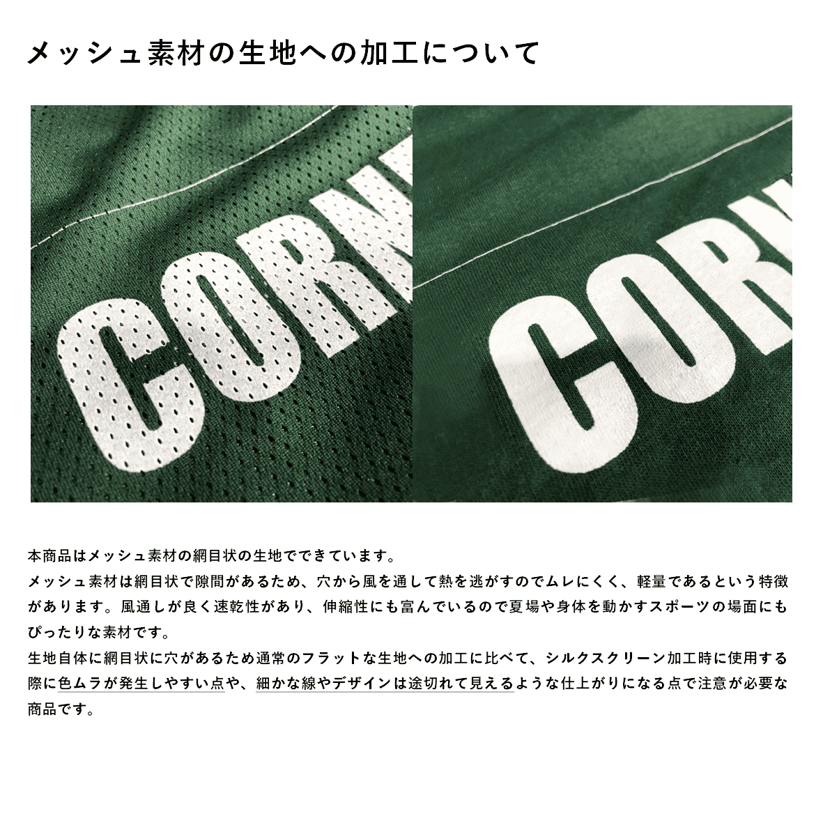 PROCLUB Comfort Mesh Athletic Shorts (#PROShorts)